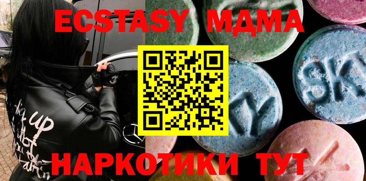 Ecstasy бентли Ялта