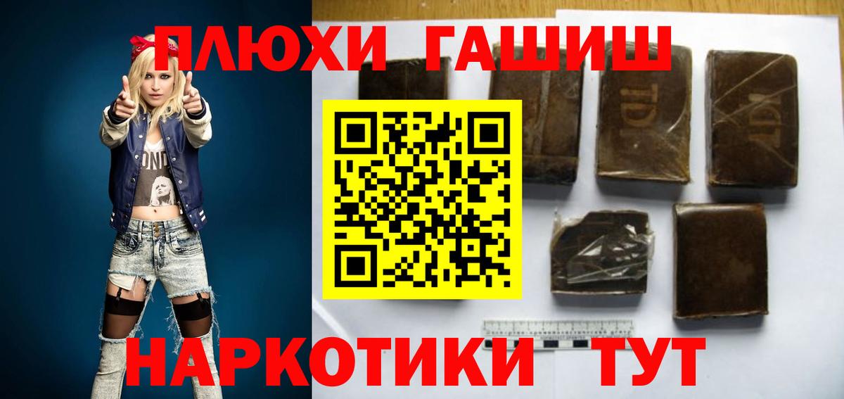 ГАШ Изолятор Ялта