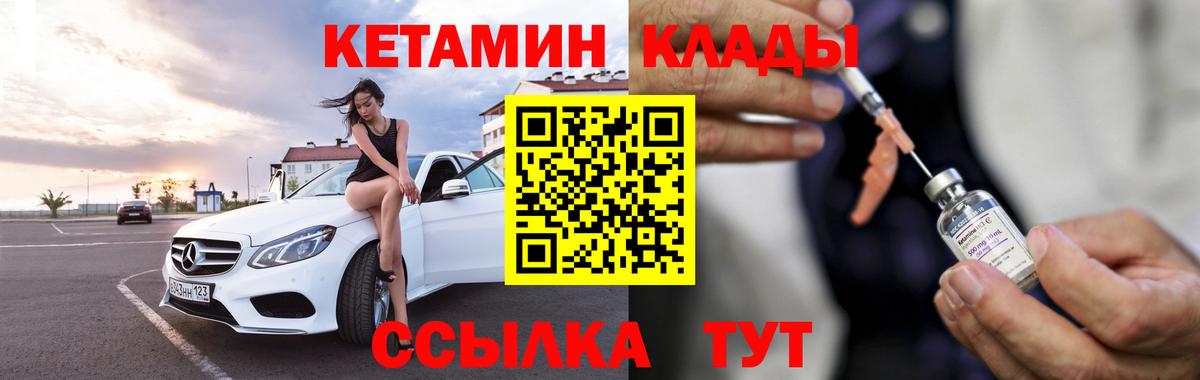 Мефедрон Ялта