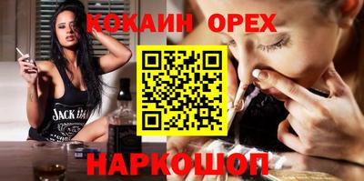 гашиш Усть-Джегута