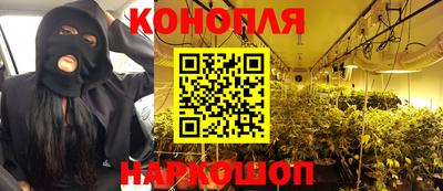 гашиш Усть-Джегута