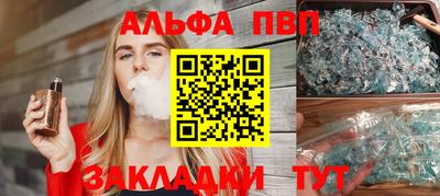 дживик Усть-Илимск