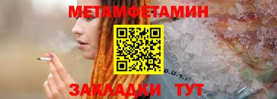 дживик Усть-Илимск