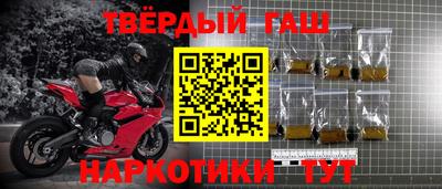 гашиш Усть-Джегута