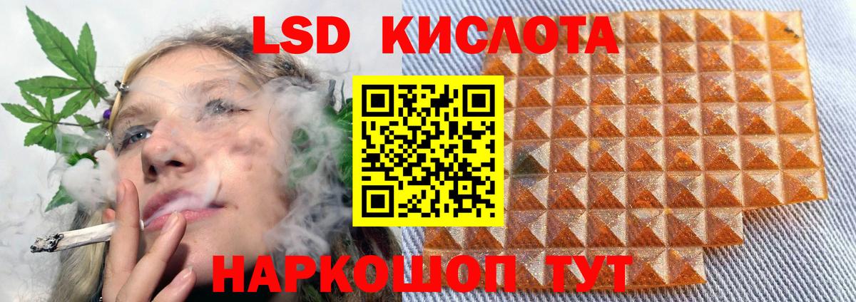ЛСД экстази ecstasy Ялта