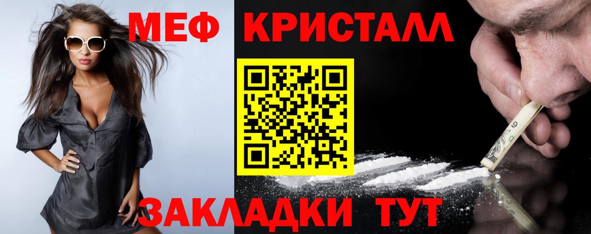 МЕФ 4 MMC  МЯУ-МЯУ  МЯУ-МЯУ  Вход с VPN  Ялта 