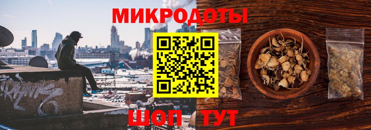 Ялта  Псилоцибиновые грибы GOLDEN TEACHER  Вход с VPN 