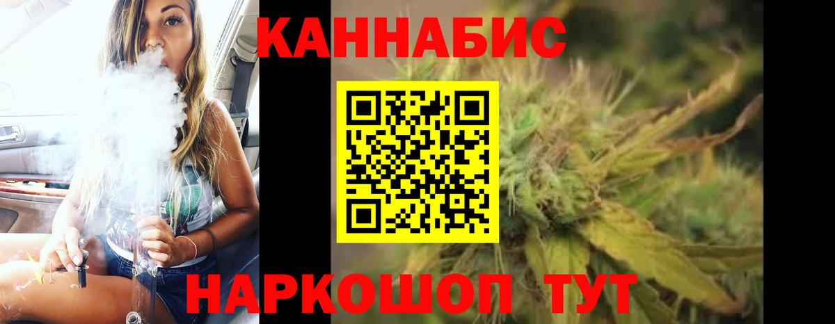 Конопля Amnesia  Шишки марихуана MAZAR  Ялта  Вход с VPN  Бошки марихуана Bruce Banner 